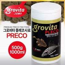 (네로앤펫) 그로비타(grovita) 플레코 안시 전용사료 500g/1000ml, 플레코안시 전용사료 500g/1000ml