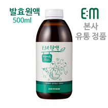 에버미라클 EM 원액 이엠 발효액 만들기 500ml, 본품