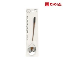 [다이소]BH심플올스텐양식기스푼-1019206