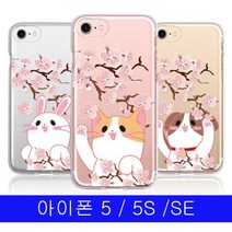 ppp 아이폰 5 5s SE 벚꽃이당 투명 젤리 케이스