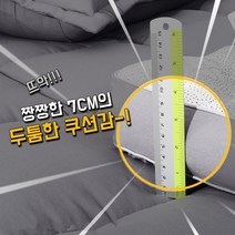 국내제작 사계절 7cm두께 토퍼 매트리스 베개/솜 일괄구매, 챠콜
