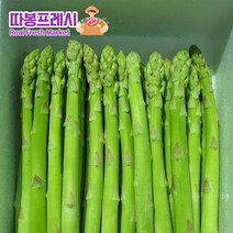 따봉프레시 백화점용 3차선별 황제 아스파라거스, 1개, 300g