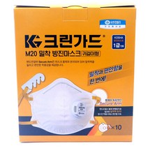 유한킴벌리 1급 귀걸이형 밀착 방진마스크 10개 1박스 M20 옆으로 체결 길이 조절 귀형 크린가드 44086 배기 밸브 부착 산업용마스크 일회용마스크 안면부 여과 부직포 분진