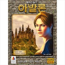 위withh_코리아보드게임 레지스탕스 아발론 취미 키덜트 재밌는♥withy, ♥withyou!