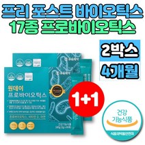 약국 코스트코 리얼 멀티 프로바이오 포스트바이오 틱스 스틱 텍스 모유 김치 유래 유산균 락토바실러스 루테리 가세리 장내 미생물 유익균 온가족 유상균, 2개, 60포