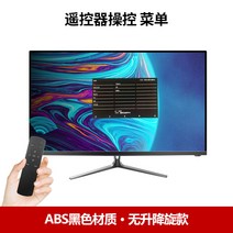 세로모니터 32 4K 모니터 디자이너 그래픽 애플 맥 외장 디스플레이 PC 세로형 초고화질 ips 화면 회전 피벗, 공식 표준 분배, 블랙 ABS 표준 거치대