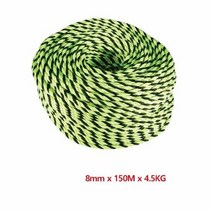 배표 형광로프 8mmx150mx4.5kg, 단품