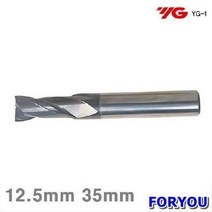 Foryou17340 와이지원 코팅엔드밀 12.5mm 35mm 1개 절삭 공작 초경
