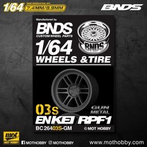 구르마바퀴 NDS 1/64 휠 건 메탈 고무 타이어 어셈블리 림 모델 자동차용 수정 부품 토미카 미니, 09 26403SGM