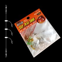 BK-113 루어용 3단 가지채비, 13-8-5