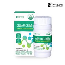 마그네슘 신경 근육 에너지 영양제 90정x2통 6개월분 눈떨림 입술밑떨림 7중복합 건강기능식품 비타민A D B12 베타카로틴 구리 망간 글루코사민 MSM 동결건조초록입홍합 상어연골, 2통, 90정