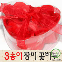 KC 3송이 장미비누꽃 빼빼로데이 발렌타인데이 졸업 입학 성년의날 부부 선물 사은품 카네이션, 오렌지