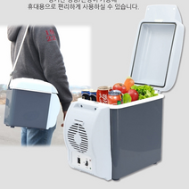 자동차 냉장고 온장고 7.5L 리터 차량 캠핑 차박 냉온장고 이동식 쿨러 소형 미니 낚시