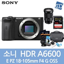 소니 A6600 16-50mm 128패키지 미러리스카메라, 05 소니A6600+18-105mm+128G풀패키지