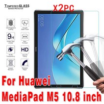 컴퓨터 2Pcs 태블릿 화웨이 MediaPad T3 10 9.6 인치 AGS-W09 L09 L03 9H 0.3mm HD 눈 보호 필름, [06] MediaPad M5 10.8