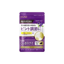 그림이 선명하게 아이 1봉지1봉지/62알들이 약 1개월분 빌베리 기능성 표시 식품