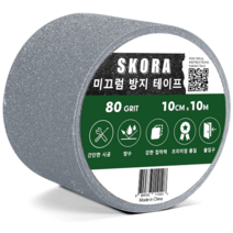 SKORA 미끄럼방지 테이프 10cm x 10m 4 색상 논스립 욕실 계단 바닥, 회색
