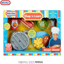 지글지글소리나는 저녁식사소꿉놀이 재미있는 유아놀이 조카생일선물 유아생일선물 어린이장난감 아이선물