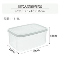 법랑트레이 법랑 밀폐 용기 대용량 냉장고 신선보관함 투명 플라스틱 음식수납함 직사각형 청과물건조 함 쌀통, 02 빅사이즈15.5L