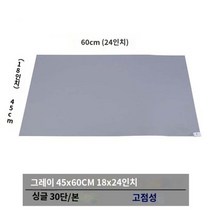 스티키매트 stickymat 먼지 제거 수술실 공장 입구 색깔 사이즈 별로다양하게, 16개