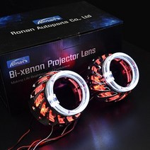 자동차 전조등 후미등 부품 2.53939 나선형 더블 led 통합 슈라우드 화이트 블루 레드 엔젤 마스크 drl for bi-xenon bi-led 프로젝터 렌즈 슈라우드, 백적색
