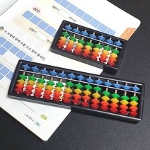 골든트리 무지개 칼라 주판 암산주산 학습 교육용, 7선