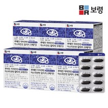 [보령] 루테인 지아잔틴 아스타잔틴 알티지 오메가3 6박스 (360캡슐), 상세 설명 참조, 상세 설명 참조