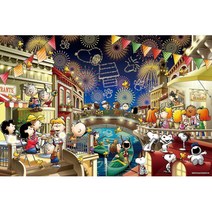 EPOCH 1000 조각 Shining 직소 퍼즐 땅콩 Snoopy Fire Works (50x75cm), 1개, 상품명참조