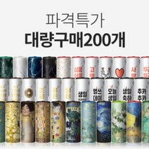 파격특가 [대량구매200개] / 슬림티슈 차량용티슈 휴대용티슈, 옵션29 I 해바라기 2