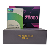 팅크웨어 아이나비 Z8000 2채널 64GB+커넥티드프로플러스+BAB55보조배터리, Z8000 2채널64G+BAB55풀패키지