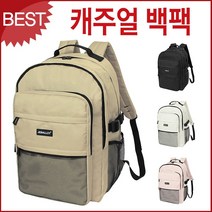 캐주얼백 블루캣츠 쥬벨로 남녀공용 벨티드 YIC-6604 백팩 여행