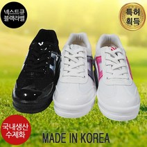 마운틴고트 앨리스 치어리더 신발 운동화 여성화