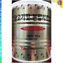 와이딜 업소용식자재 닭가루 복합조미식품 제니스 680gX1개, 수량본상품선택, 개당 중량본상품선택