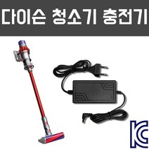 다이슨 청소기 전용 충전기, V6 7 8, 1세트