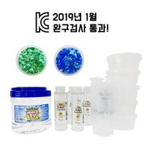 [토단] (완구 검사 통과!) 안전한 나만의 지구슬라임 만들기 KIT - 5인, 단품