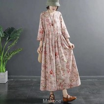 Makone여자 롱 빅 사이즈 캐주얼 루즈핏 원피스ffds1697a
