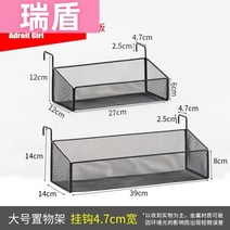 베란다화분걸이대 베란다꾸미기 창틀화분걸이 스테인레스 스틸 난초 꽃 냄비 발코니 랙 실내 난간 화분 분재 바구니, [09] [4.7cm 걸이형] 수납바구니 대+소 블랙, [01] 1개의 이야기