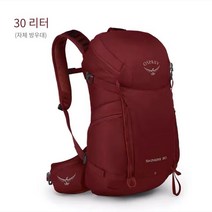 오스프리 프로 등산가방 키티호크 아웃도어 30L 트레킹 등산배낭, 빨강