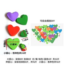 가을환경판 교실환경꾸미기 낙엽 나무 단풍 잠자리 유치원 어린이집, 사랑나무액세서리