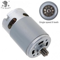 기어드 모터 RS550 DC 12V 16.8V 21V 25V 19500 RPM 2 단 91112 톱니 전기 드릴스크루 드라이버 용 고 토크 기어 박스, [22] 14 Teeth 25V