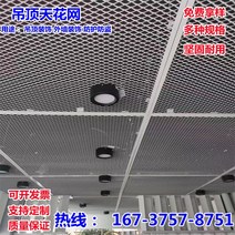 ex망 스틸 메쉬 다이아몬드모양마름모꼴 물고기 비늘 구멍 그물 알루미늄 천연두 조형 금속 격자 막벽 장식 알루미늄 합금 스트레칭 형재 그물판