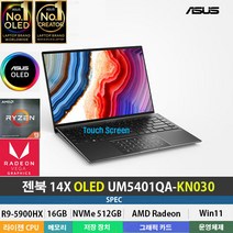 (당일발송) ASUS 젠북 14X OLED UM5401QA-KN030 R9-5900HX/16GB/512GB/Win11Pro/터치스크린/400nit/PD 충전/180도 힌지, WIN11 Pro, 16GB, 512GB, R9, 제이드블랙
