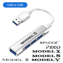 차량용 고속 충전기 설치 테슬라 모델 3 X S Y P100D SpaceX USB C 허브 어댑터 전원 케이블 자동차 액세서리 용 4 In 1 도킹 스테이션, [02] USB to USB, [05] For P100D