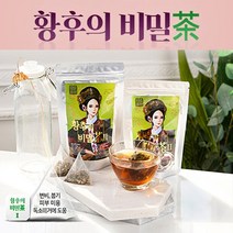 부종 붓기제거 다욧 건강차 황후차 보이차 15티백 (수량 선택) 1봉 또는 5봉 (유통기한 23/10/17 임박 상품 특가), 5봉구매시+추가 1봉 더