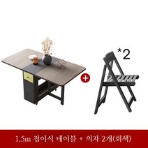 접이식 원룸 공간활용 2인 4인용 식탁 미니멀 사이드테이블 인테리어 소형 밥상, D