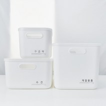 홈버튼 다용도 팬트리 정리함 수납 바스켓 리빙박스, 수납형 L, 라벨주문제작
