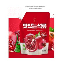 석류 농축액 엑기스 석류즙 원액 석류차 1L 쥬스 미인 빨간 음료 석류액 미녀 석류차 과즙 호르몬 주스