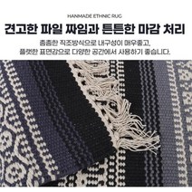 laterior 먼지없는 매트