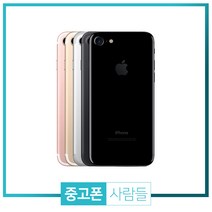 애플 아이폰7 32G 128G 휴대폰 중고폰 3사호환 무약정, 실버, 아이폰7 128G A등급, 128GB
