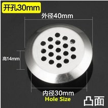 환기구 환풍구 환기창 10pcs 라운드 캐비닛 공기 덕트 벤트 dia.19mm-53mm, 30mm 실버5